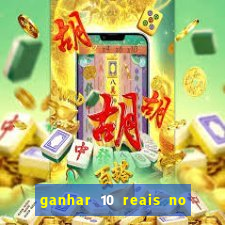 ganhar 10 reais no pix agora